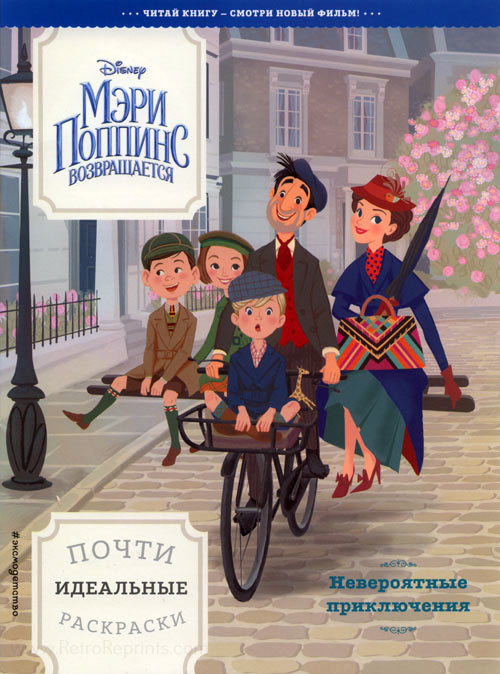 Mary Poppins Returns Coloring Book