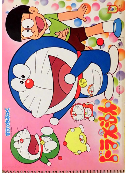 Doraemon Sketchbook