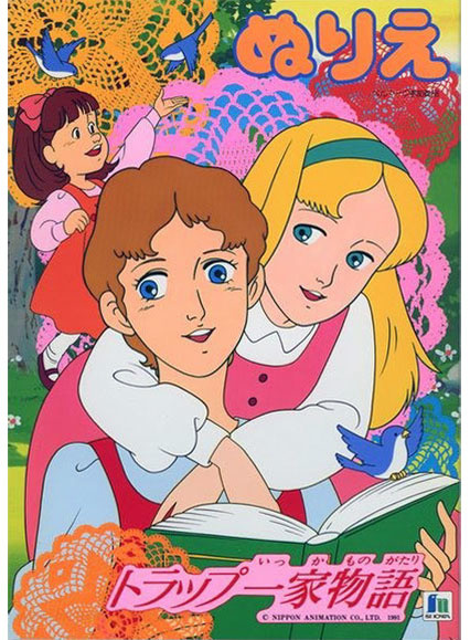 Trapp Family Story Coloring Book