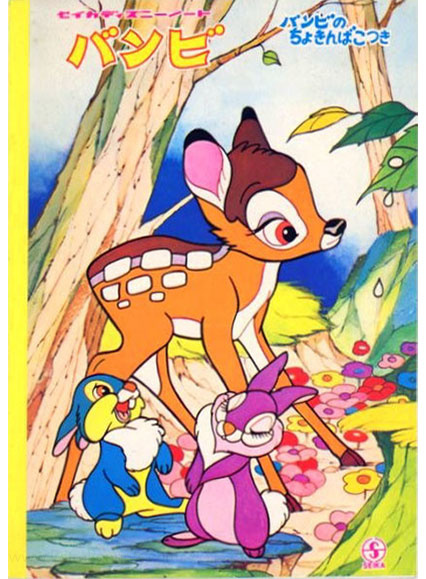 Bambi, Disney's Coloring Notebook