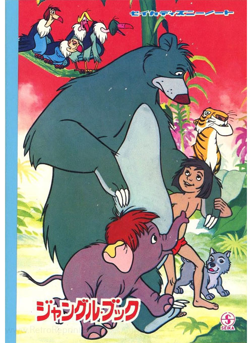 Jungle Book, The Coloring Notebook