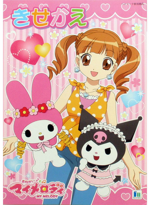 Onegai My Melody Paper Dolls