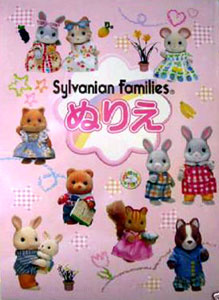 Sylvanian Families Coloring Book