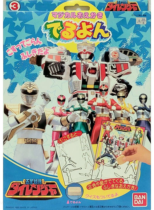 Mighty Morphin Power Rangers Coloring Kit