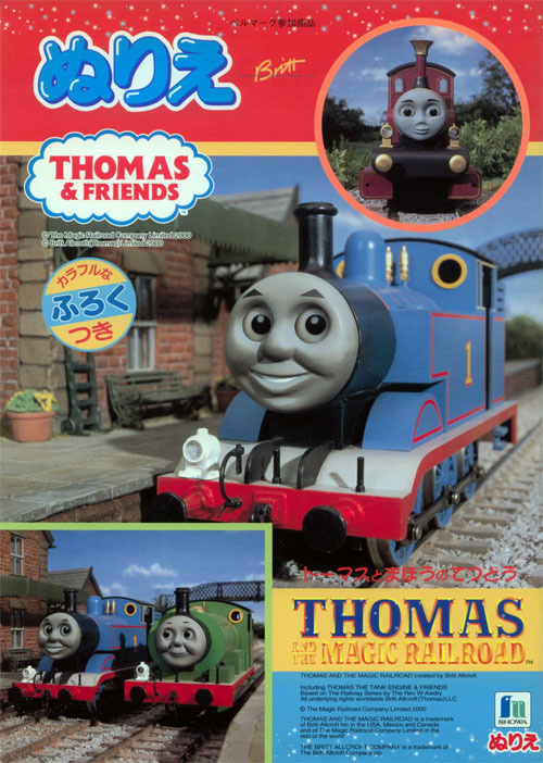 Thomas & Friends Coloring Book