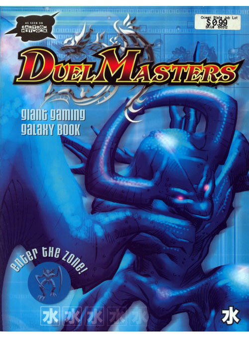 Duel Masters Enter the Zone!