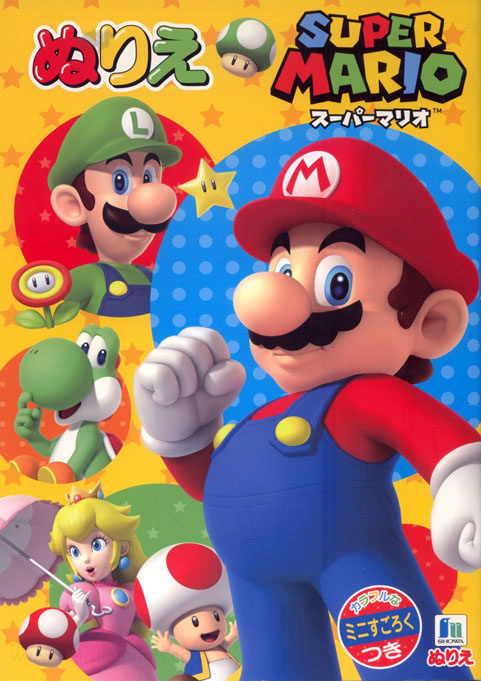 Super Mario Bros. Coloring Book