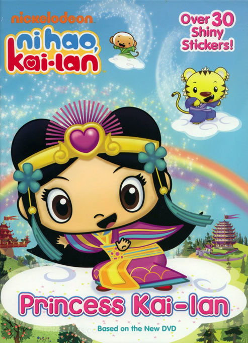 Ni Hao, Kai-Lan Princess Kai-Lan