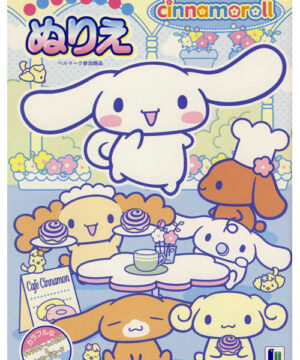 Cinnamoroll (2013) Showa