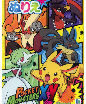 Pokemon XY (Jump; 2013) Showa