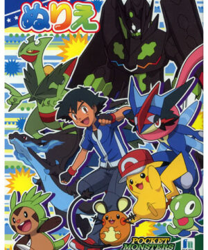 Pokemon XYZ (Group; 2015) Showa