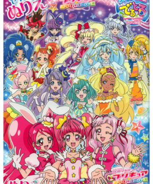 PreCure Miracle Universe (2019) Sun-Star