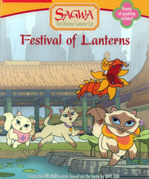 Sagwa the Siamese Cat (Festival of Lanterns; 2003) Scholastic