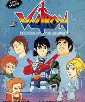 Voltron (Coloring and Activity Book; 1985) Modern Publishing