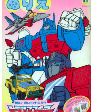 Transformers (Coloring Book; 1980s) Showa