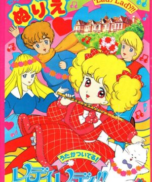 Lady Lady (Coloring Book; 1980s) Seika