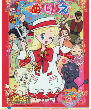 Ashita No Nadja (Coloring Book; 2002) Seika