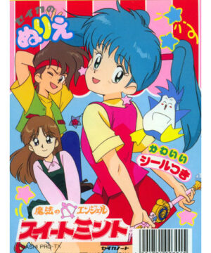 Magical Angel Sweet Mint (Coloring Book; 1990) Seika