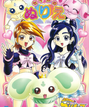 Futari wa Pretty Cure (Coloring Book; 2005) Seika